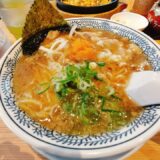 丸源ラーメン,物語コーポレーション,株主優待