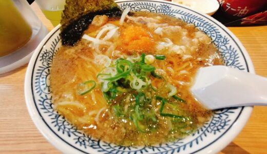 丸源ラーメンで株主優待利用