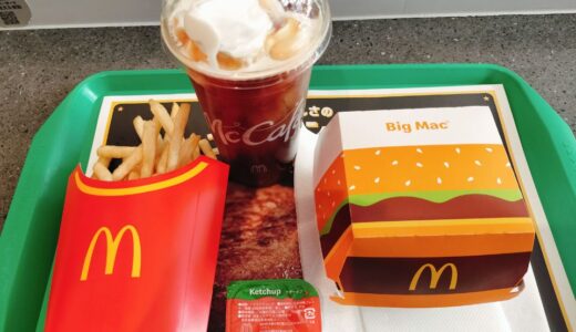 マクドナルドで優待ランチしてきました