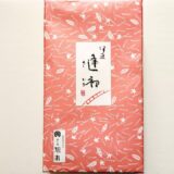 ヤマハ発動機,株主優待
