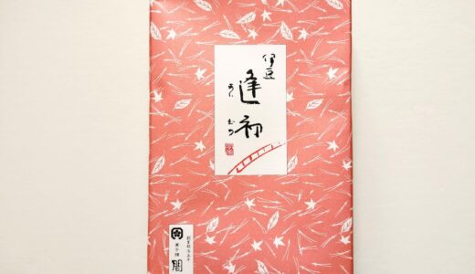 ヤマハ発動機の株主優待はこれを選択しました