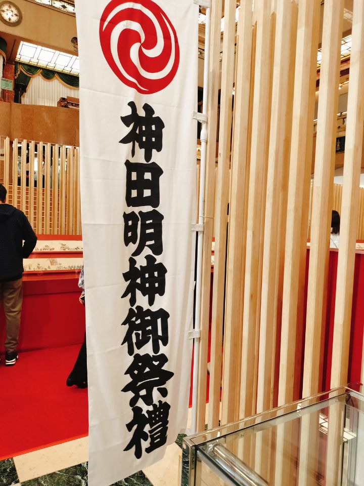 日本橋三越