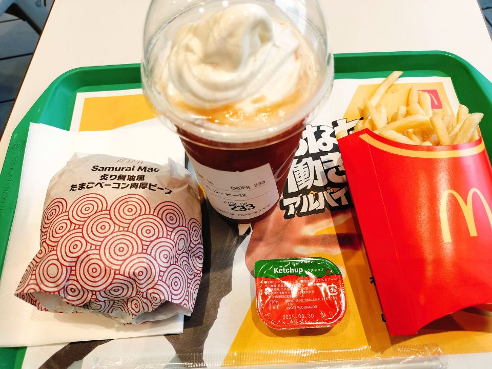 マクドナルド,株主優待
