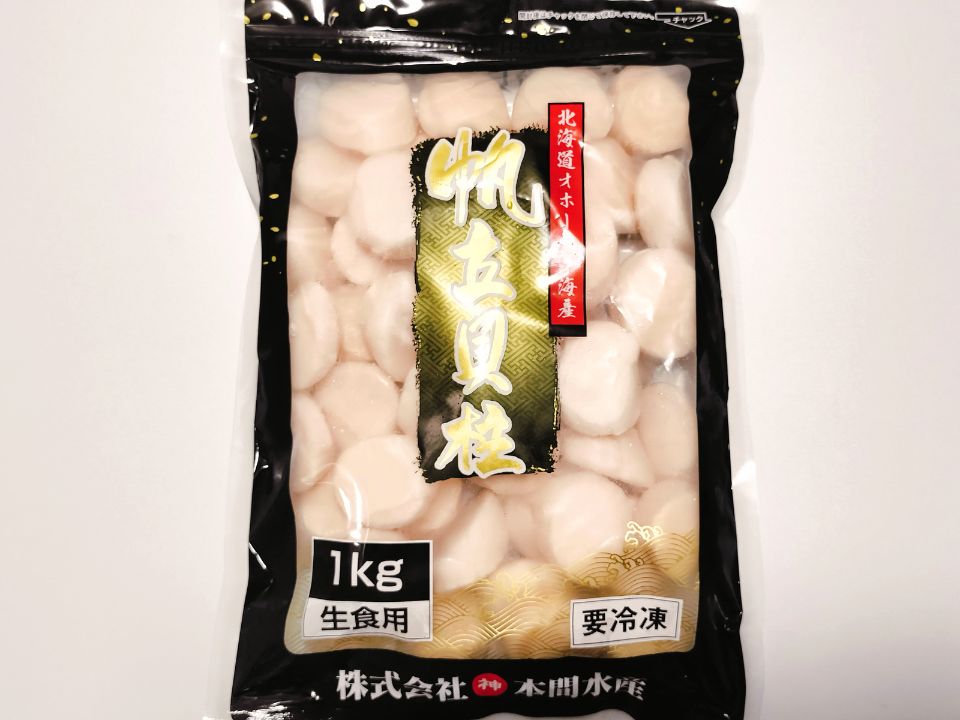 紋別市,ホタテ,ブルふるさと納税
