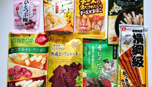 好きな株主優待が届きました♪