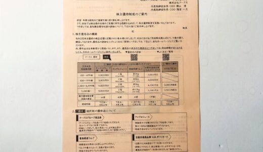今年もりんごにします