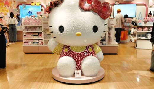 新宿で株主優待券が使えるサンリオショップ
