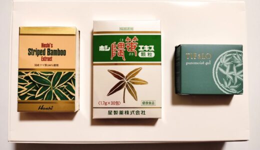 テーオーシーから選択した株主優待到着