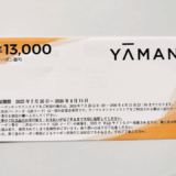 ヤーマン,株主優待