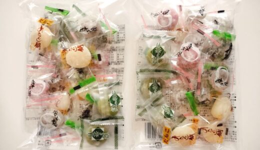 ベルーナから選択した優待到着
