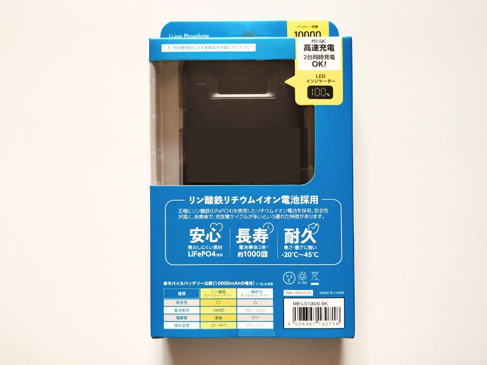 ソースネクスト,株主優待