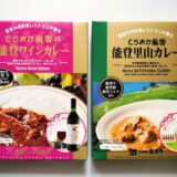 クスリのアオキ,株主優待