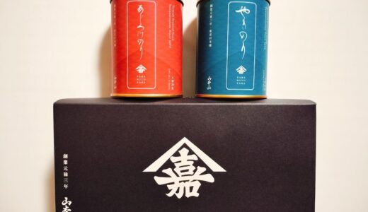 丸三証券から株主優待到着