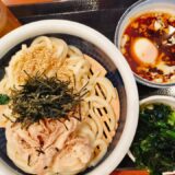 丸亀製麺,旨辛豚つけ汁うどん,株主優待