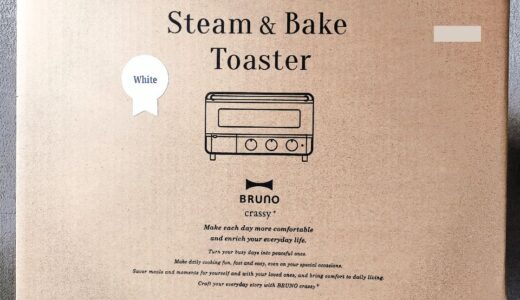 BRUNOから選んだ株主優待が届きました