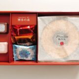 アイケイケイ,株主優待