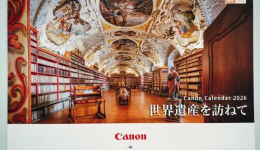 今年も隠れ優待到着