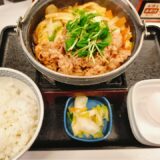 吉野家,牛すき鍋膳