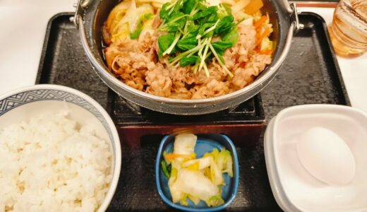 牛すき鍋膳の季節です