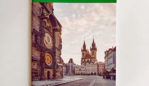 日本管財の株主優待到着