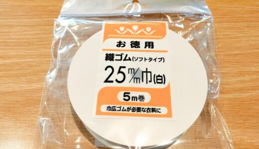 クラフトハートトーカイで優待1円ショッピングとマクドナルドでランチ
