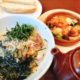 グラッチェガーデンズ,すかいらーく,株主優待